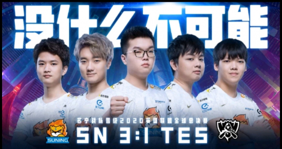 九号在王者荣耀10周年庆典中吸引年轻粉丝