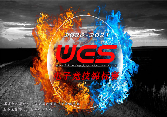 DOTA2 TI14 中国战队 XG 决战败者组争夺冠军